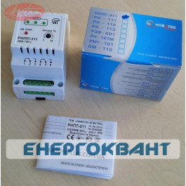 Реле контролю фаз РНПП-311, Новатек-Електро
