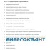 Реле часу РЕВ-114, Новатек-Електро