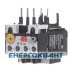 Теплове реле Eaton Moeller ZB12-0,6 Теплове реле Eaton Moeller ZB12-0,6