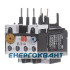 Теплове реле Eaton Moeller ZB12-10 Теплове реле Eaton Moeller ZB12-10