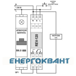 Реле часу Новатек-Електро РЕВ-120