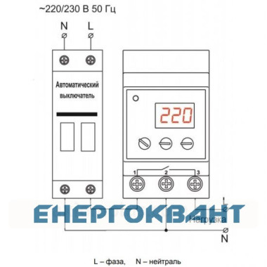 Реле напруги Новатек-Електро РН-125 25А