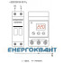 Реле напруги Новатек-Електро РН-125 25А