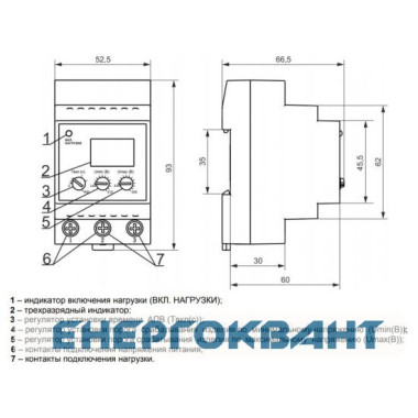 Реле напруги Новатек-ЕлектроРН-163 63А