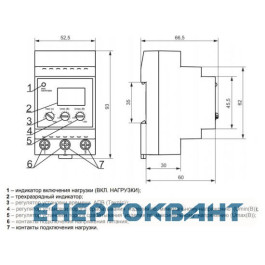Реле напруги з захистом від перегріву Новатек-Електро РН-163Т 63А