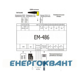 Контролер Новатек-Електро ЕМ-486