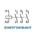 Контактор 25A ESC425S безшумний (4НО, 230В) 2м Hager Контактор 25A ESC425S безшумний (4НО, 230В) 2м Hager