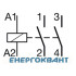 Контактор 63A ESC263s безшумний (2НО, 230В) 3м Hager
