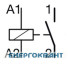 Контактор 25A ESC125 (1 але, 230В) 1м Hager