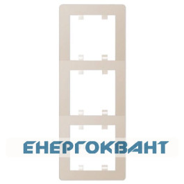 Рамка 3-кратна WL5131 Lumina-2, вертикальна, кремова, Hager